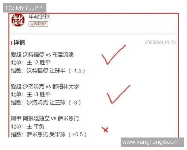 北单推荐德国对瑞典精彩对决分析及投注建议