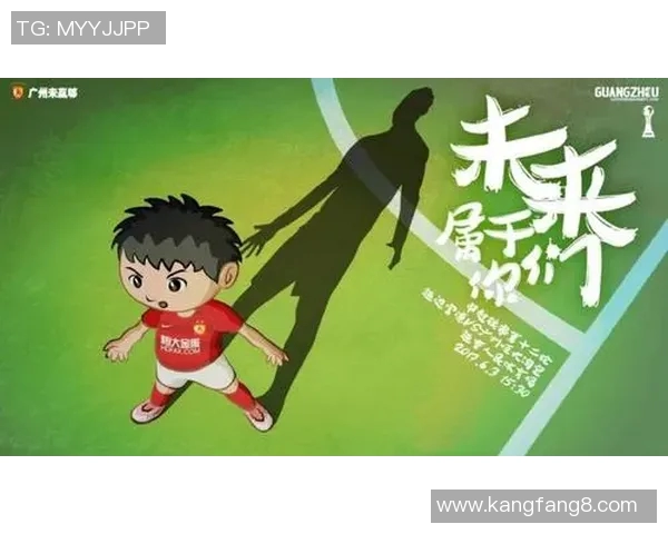 恒大与新疆激战正酣精彩直播全程回顾与赛后分析